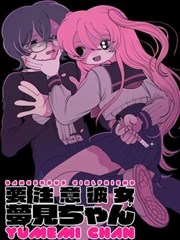 婚后日记 封面
