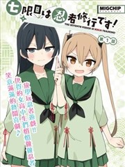 任务之后 封面
